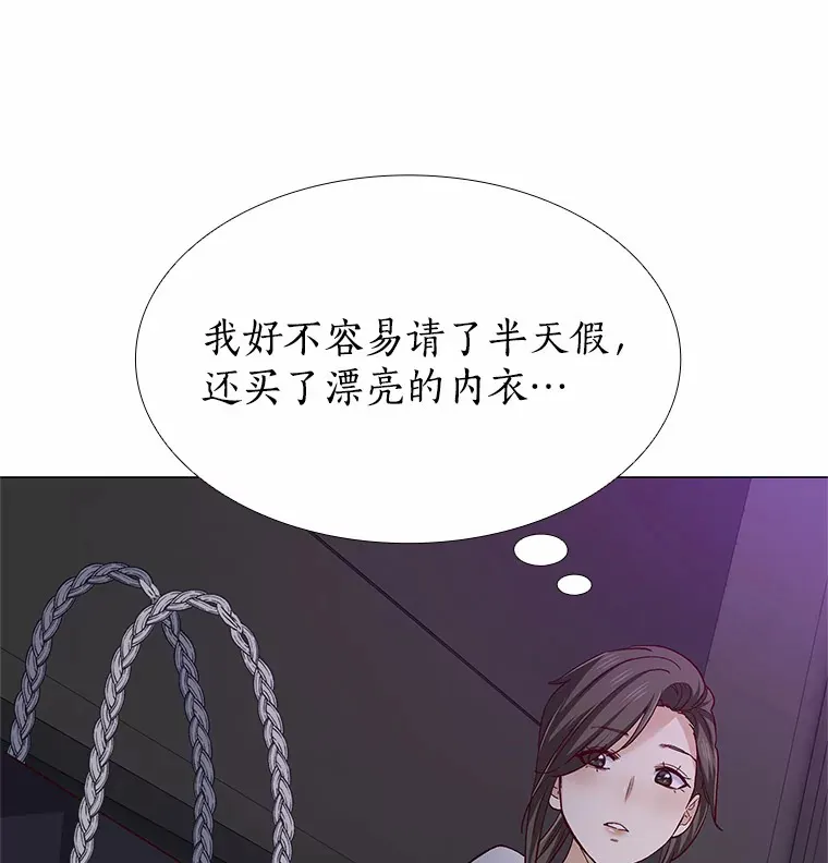 52.酒吧奇遇 第74页