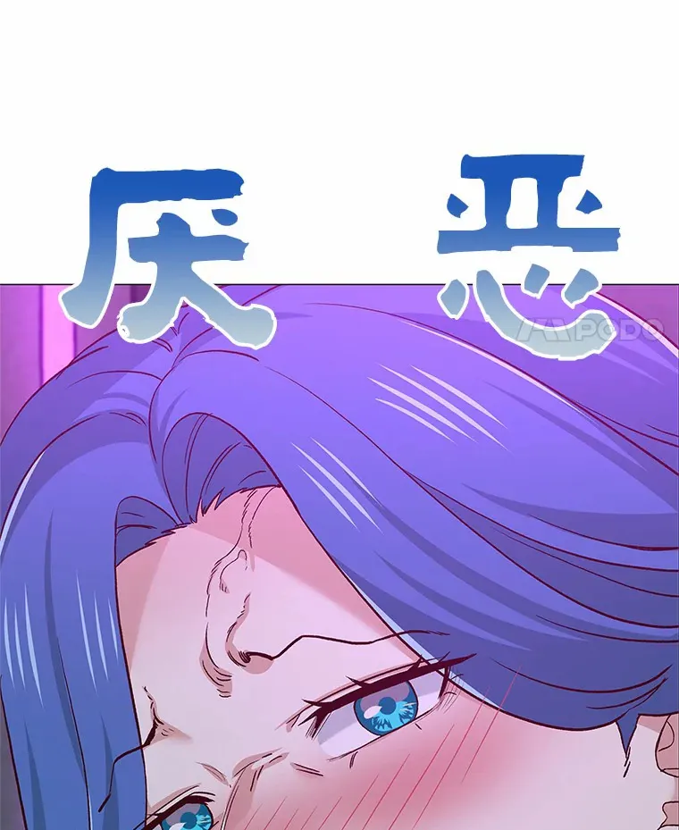 52.酒吧奇遇 第85页
