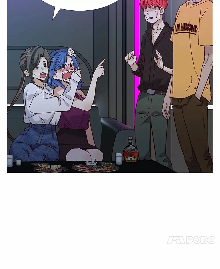 52.酒吧奇遇 第88页