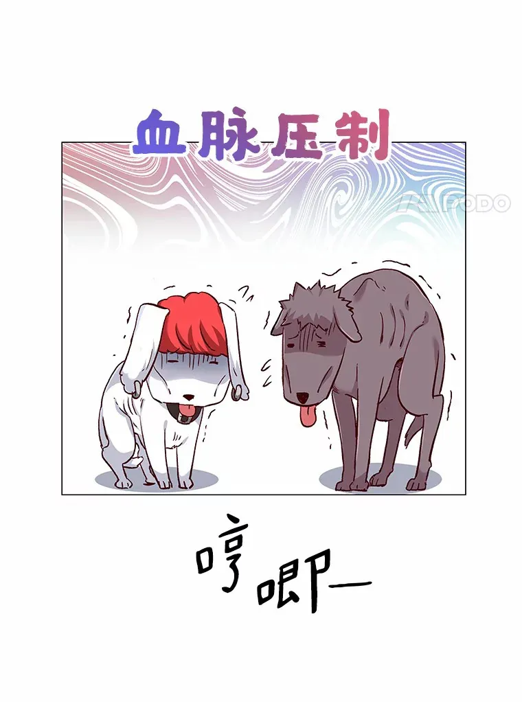 52.酒吧奇遇 第113页