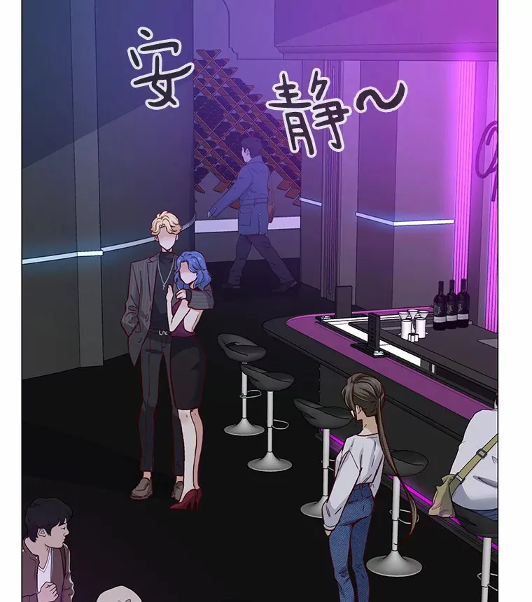 52.酒吧奇遇 第117页
