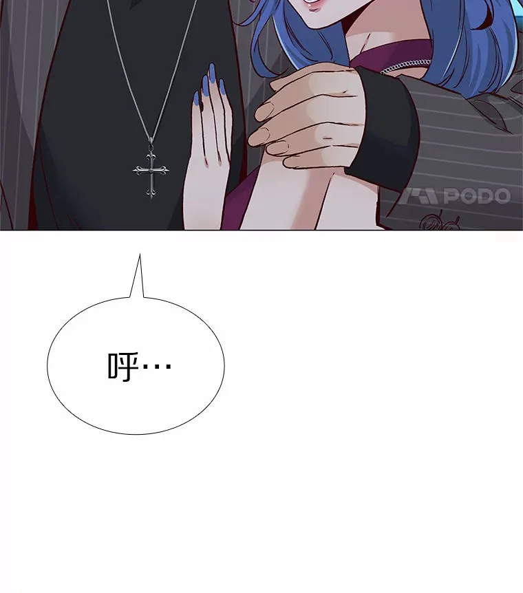 52.酒吧奇遇 第120页