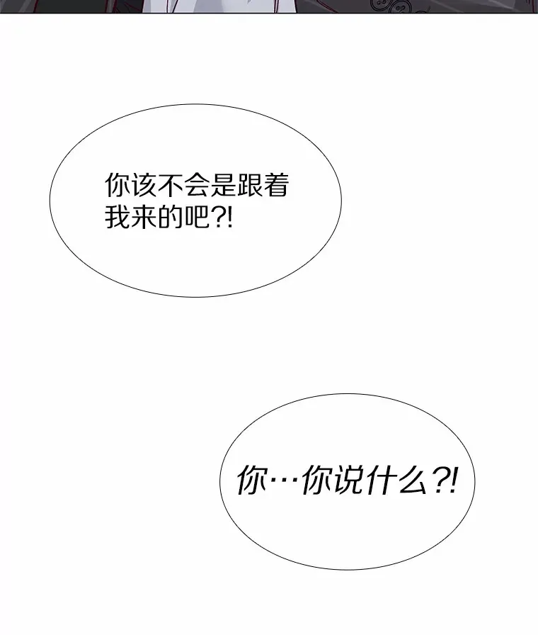 52.酒吧奇遇 第129页