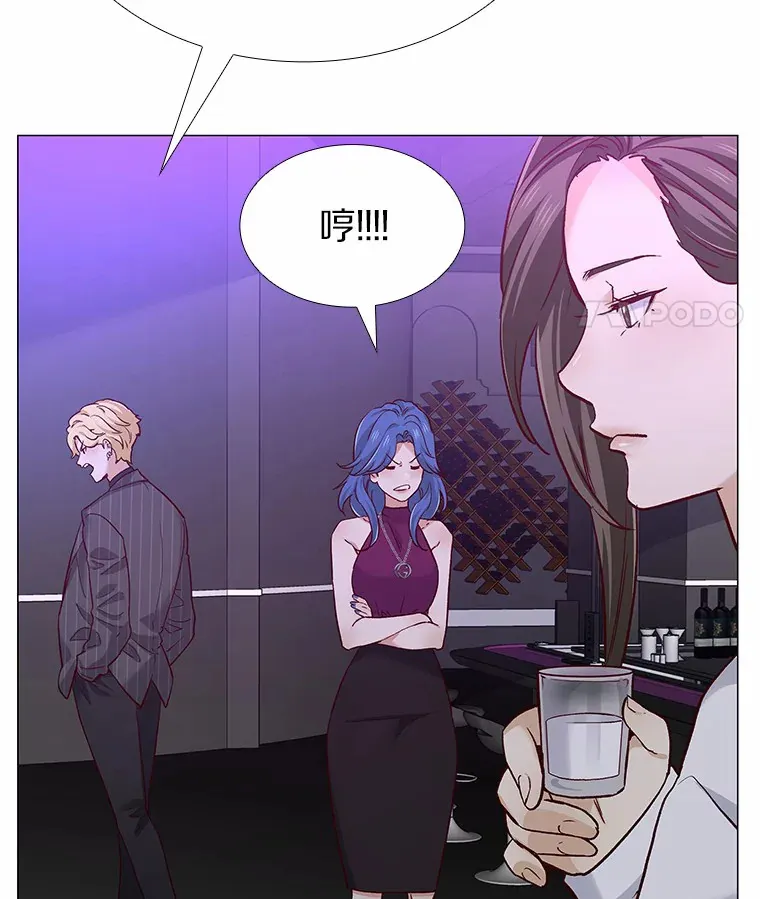 52.酒吧奇遇 第138页
