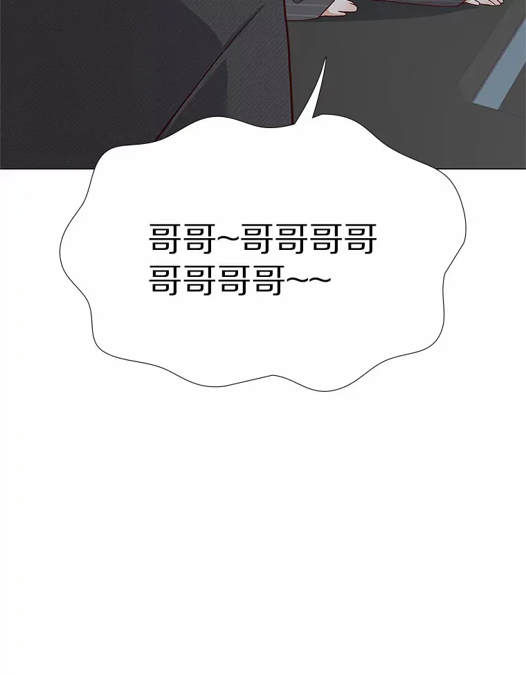 52.酒吧奇遇 第154页