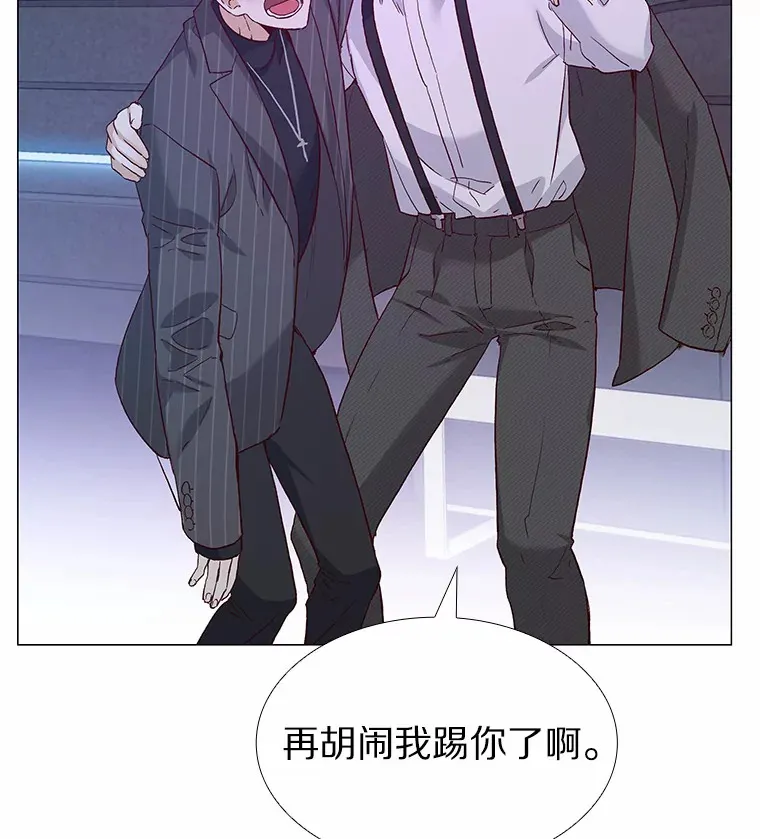 52.酒吧奇遇 第156页