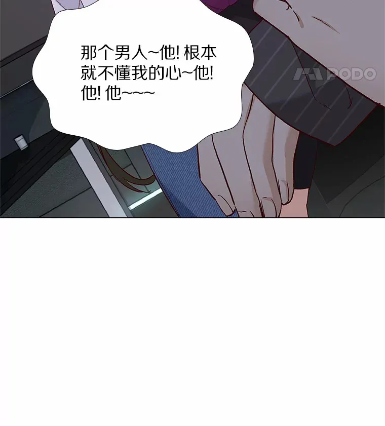 52.酒吧奇遇 第159页