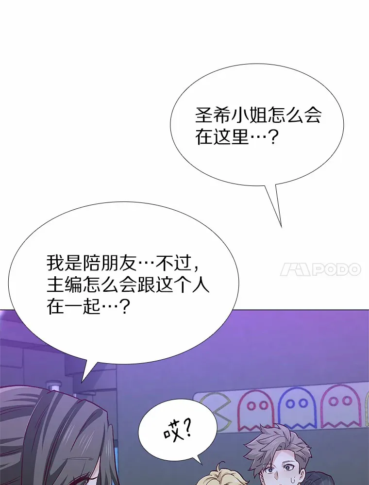 52.酒吧奇遇 第162页