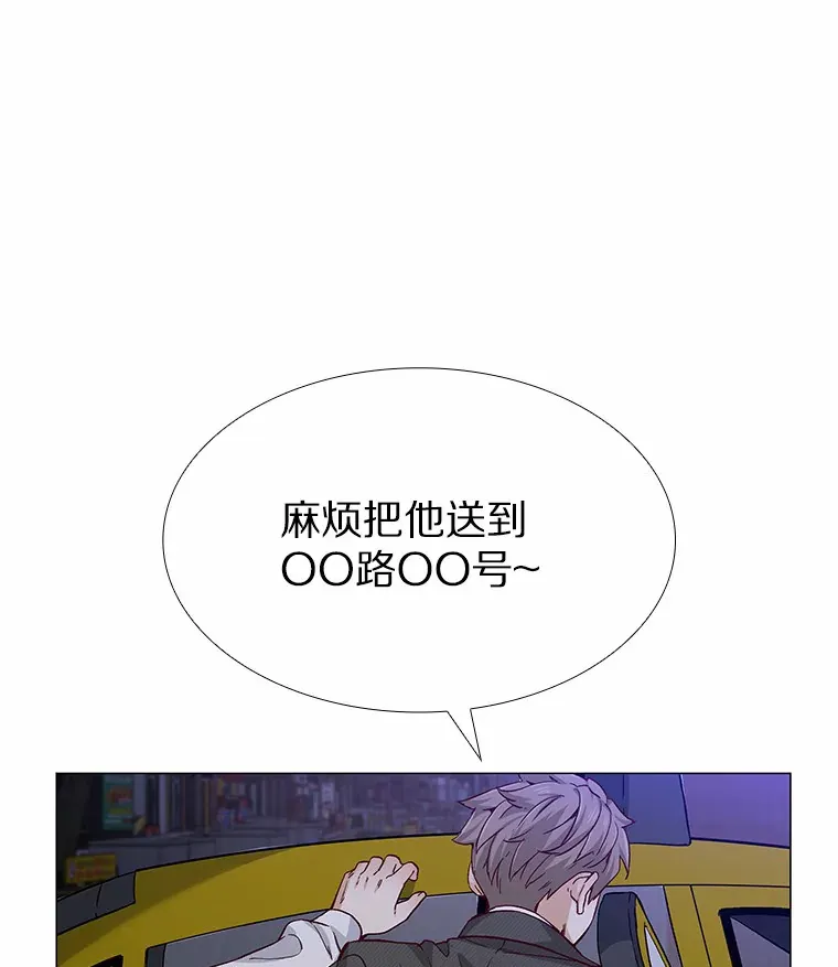 53.最温柔的时刻 第3页