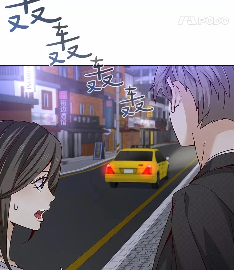 53.最温柔的时刻 第5页