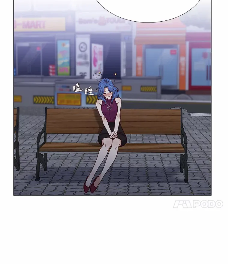 53.最温柔的时刻 第8页
