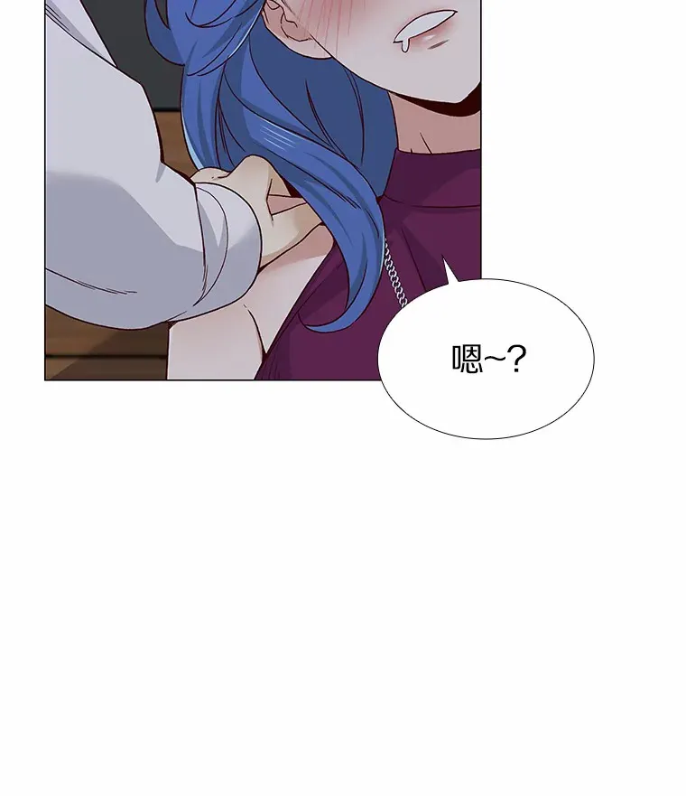 53.最温柔的时刻 第10页