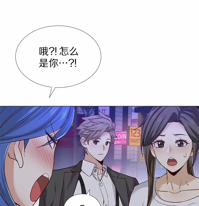 53.最温柔的时刻 第11页