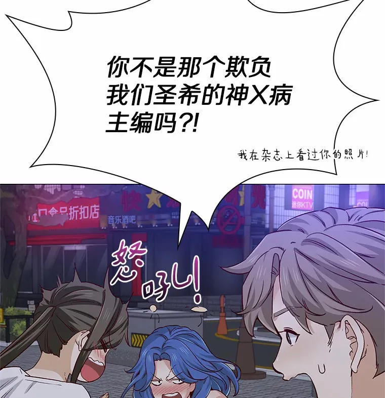 53.最温柔的时刻 第13页