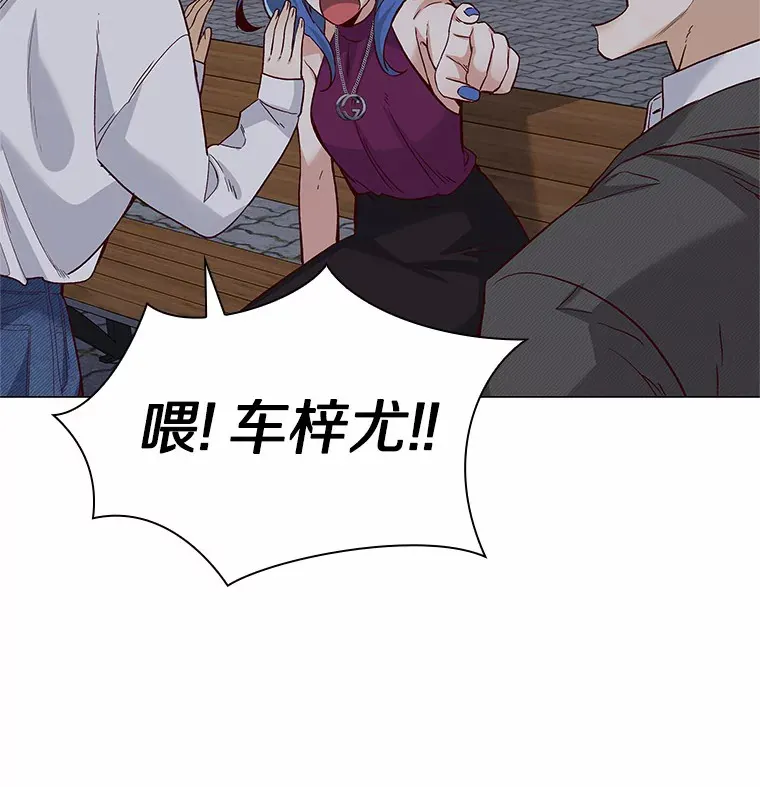 53.最温柔的时刻 第14页