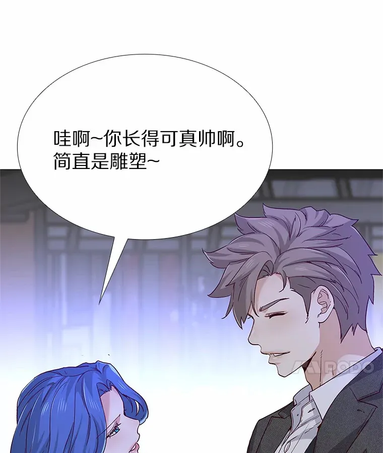 53.最温柔的时刻 第19页