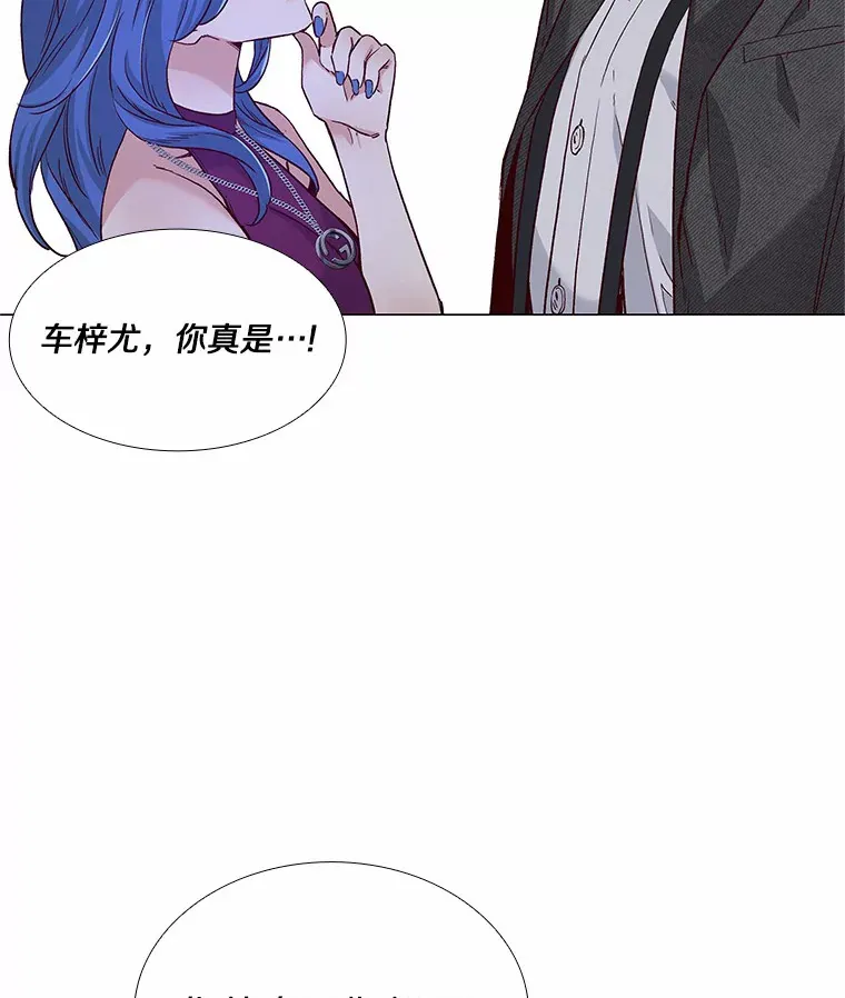 53.最温柔的时刻 第20页