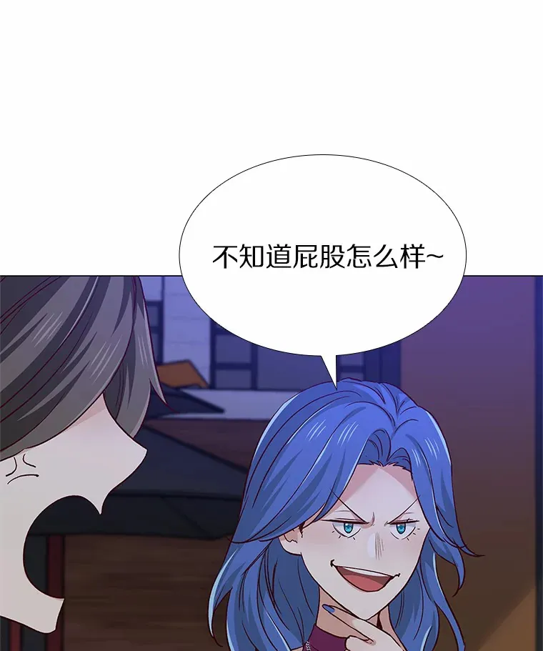 53.最温柔的时刻 第25页