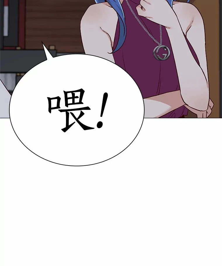 53.最温柔的时刻 第26页