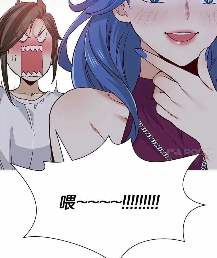 53.最温柔的时刻 第30页