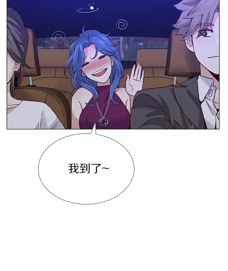 53.最温柔的时刻 第33页
