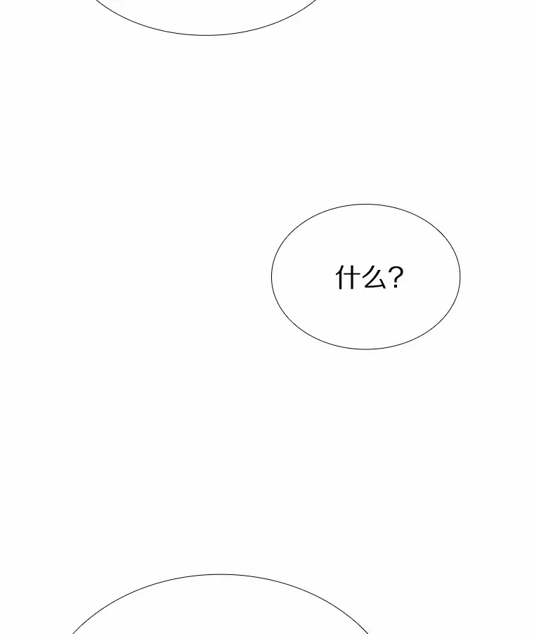53.最温柔的时刻 第36页