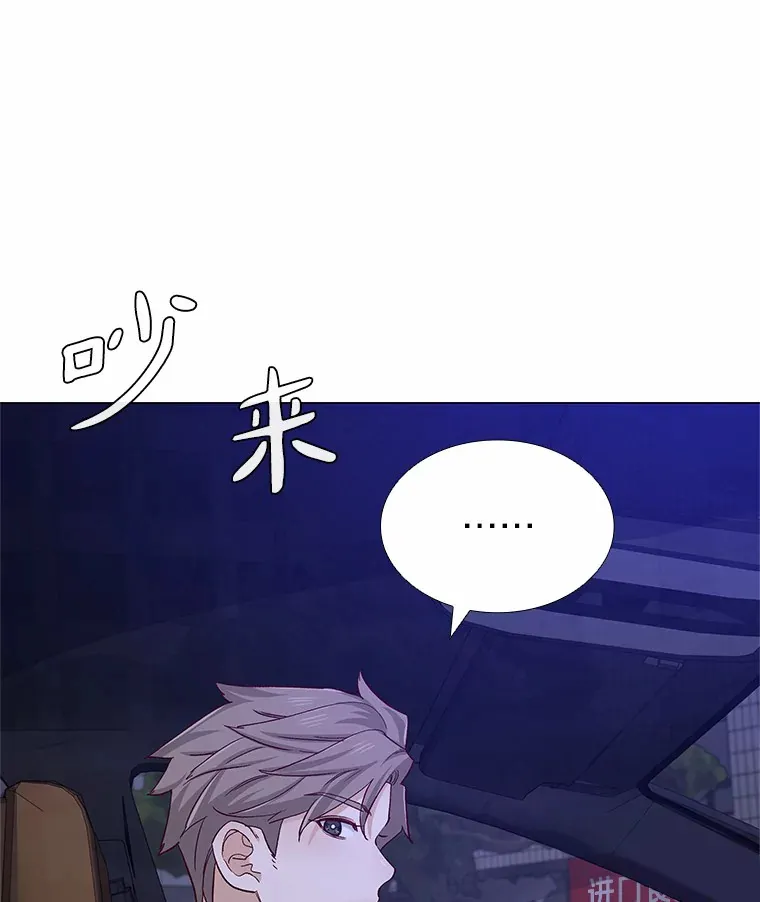 53.最温柔的时刻 第38页