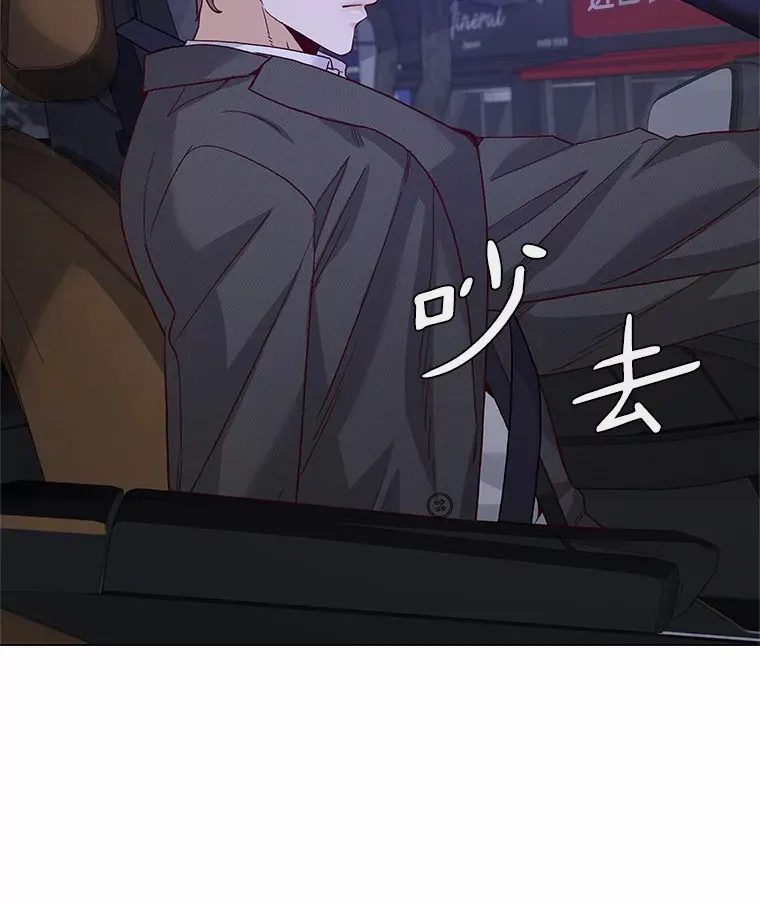 53.最温柔的时刻 第39页