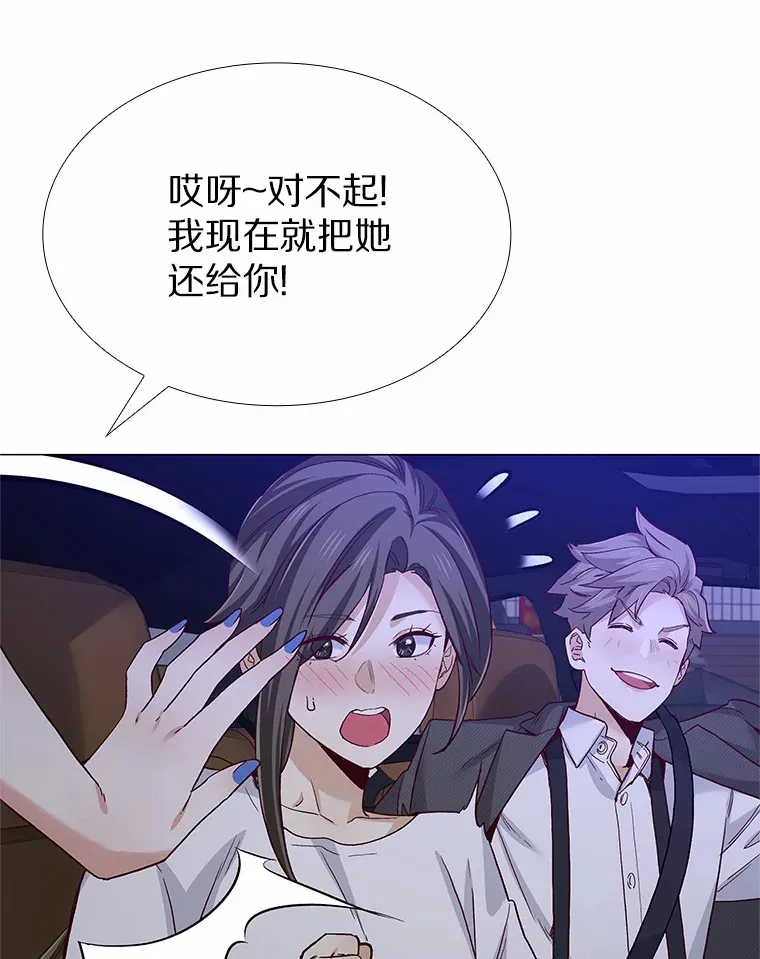 53.最温柔的时刻 第42页