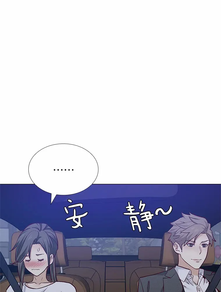 53.最温柔的时刻 第45页