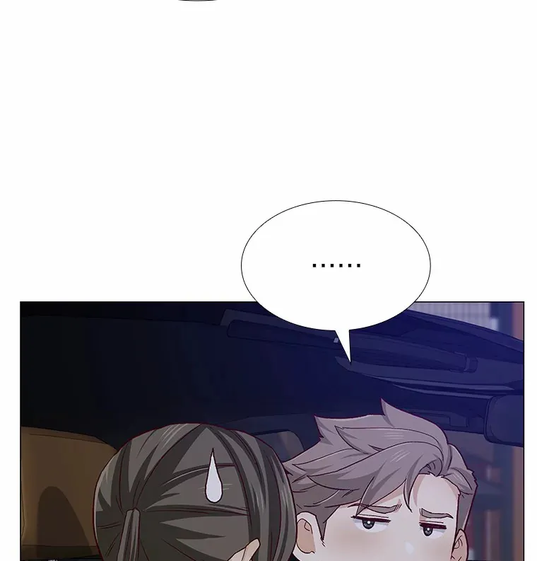 53.最温柔的时刻 第53页