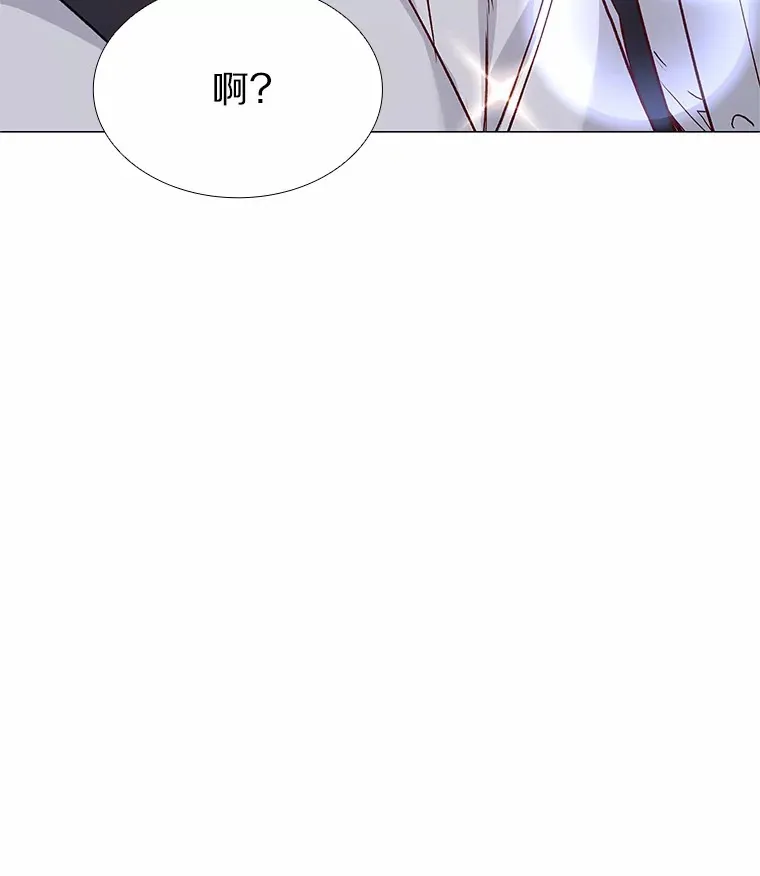 53.最温柔的时刻 第57页
