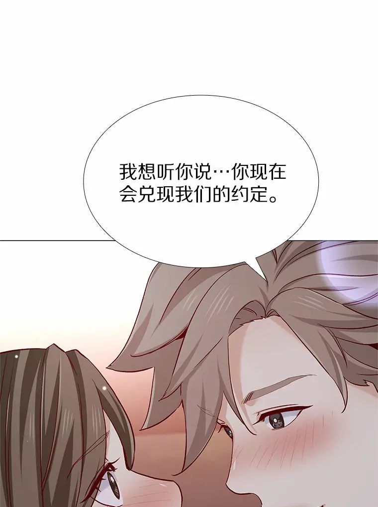 53.最温柔的时刻 第60页