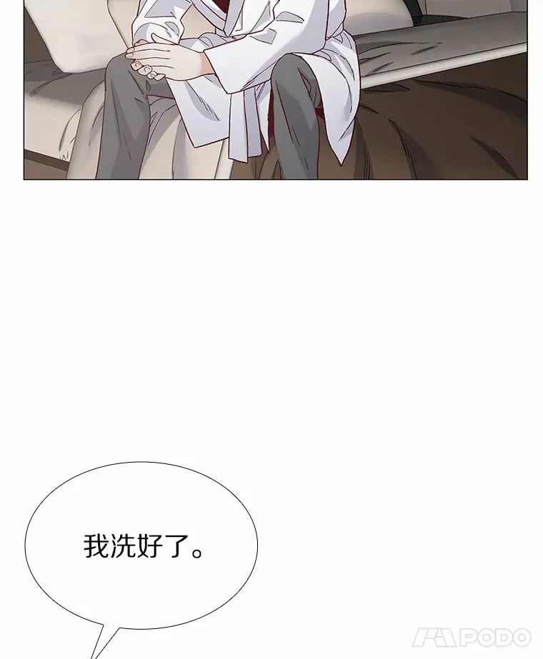 53.最温柔的时刻 第66页
