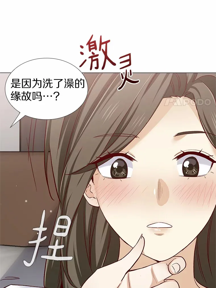 53.最温柔的时刻 第73页