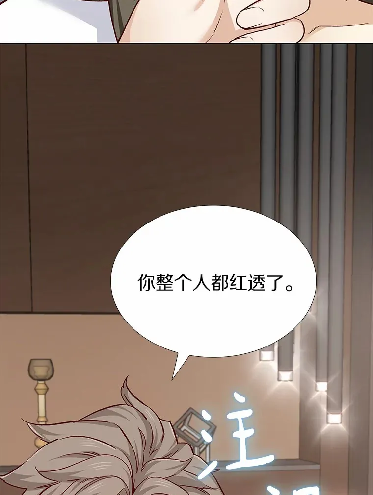 53.最温柔的时刻 第74页