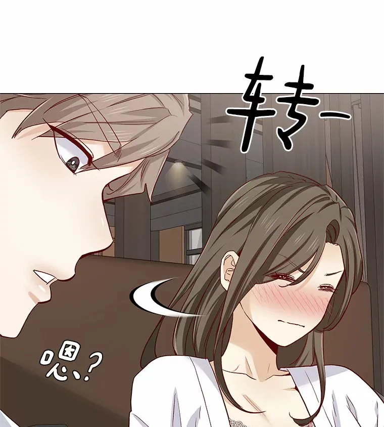 53.最温柔的时刻 第77页