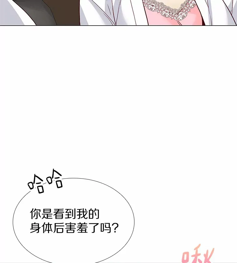 53.最温柔的时刻 第78页