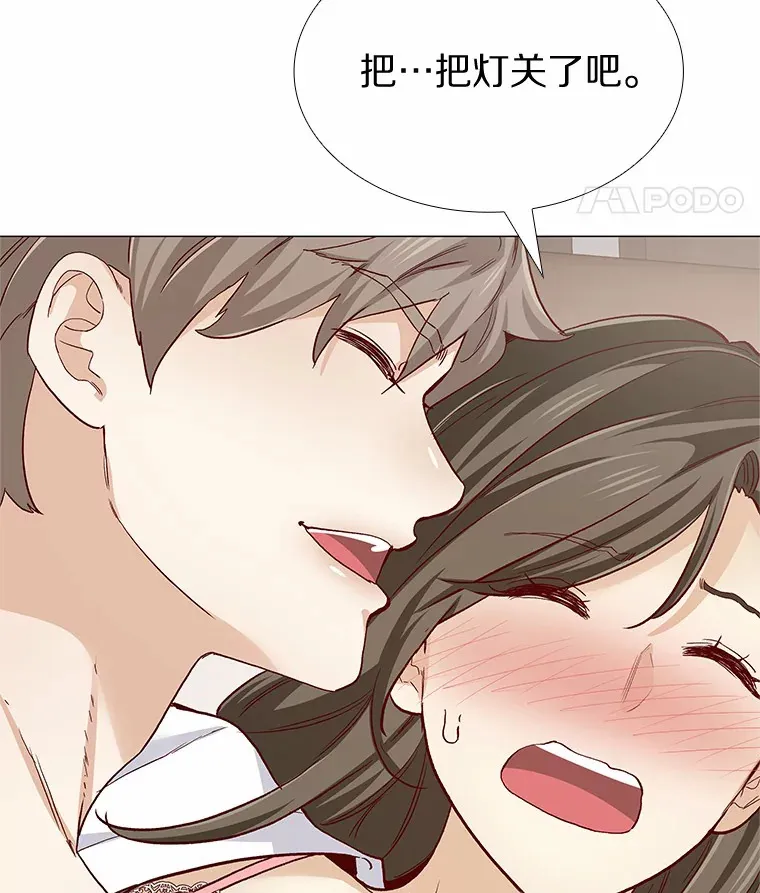 53.最温柔的时刻 第87页