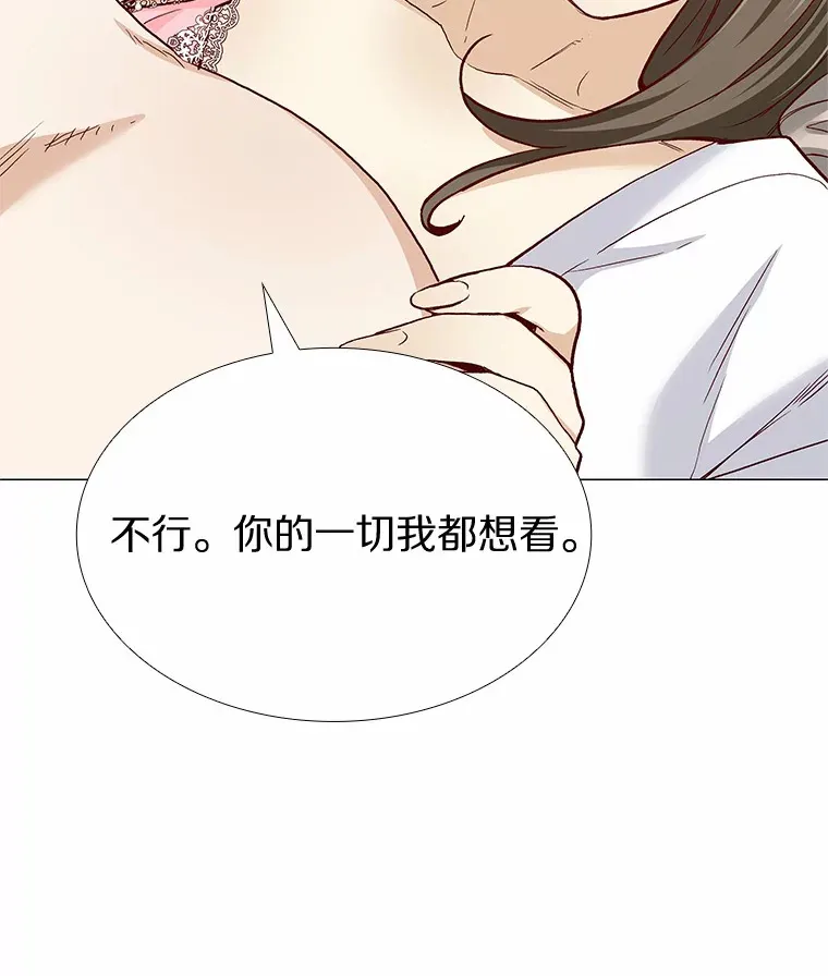 53.最温柔的时刻 第88页