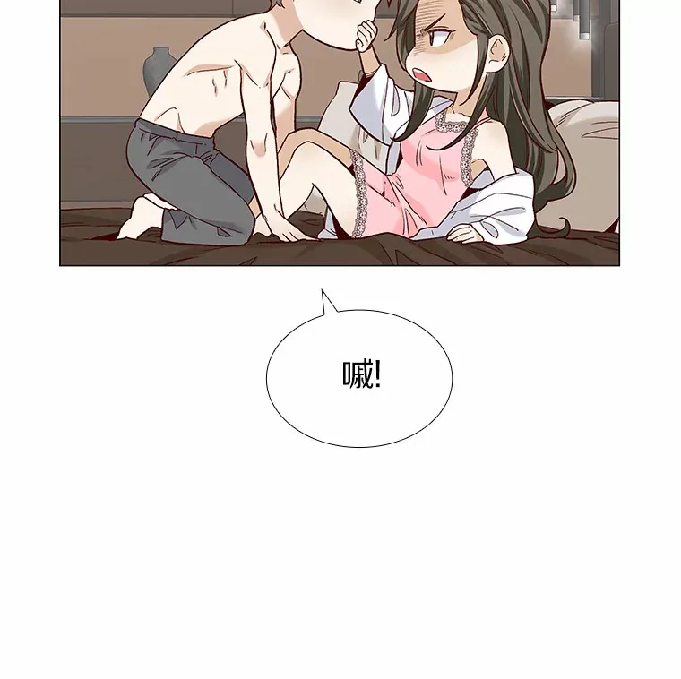 53.最温柔的时刻 第90页