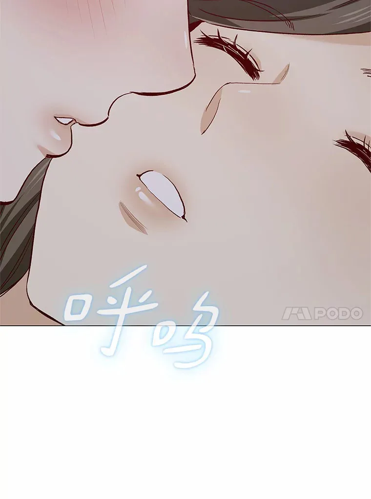 53.最温柔的时刻 第112页