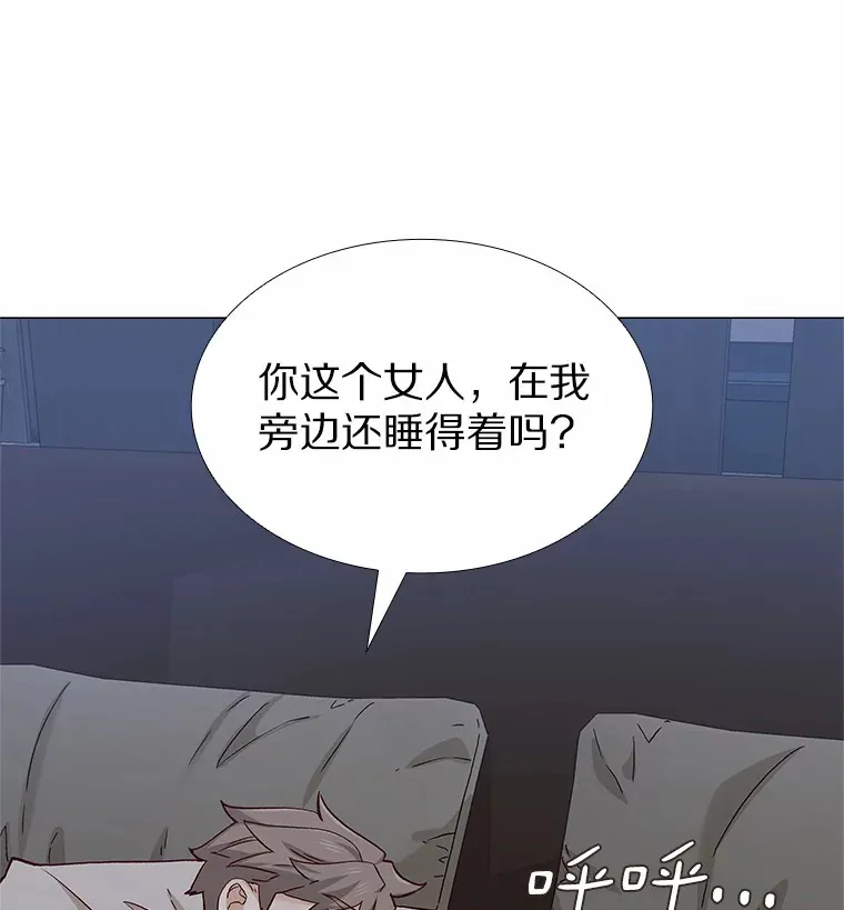 53.最温柔的时刻 第113页