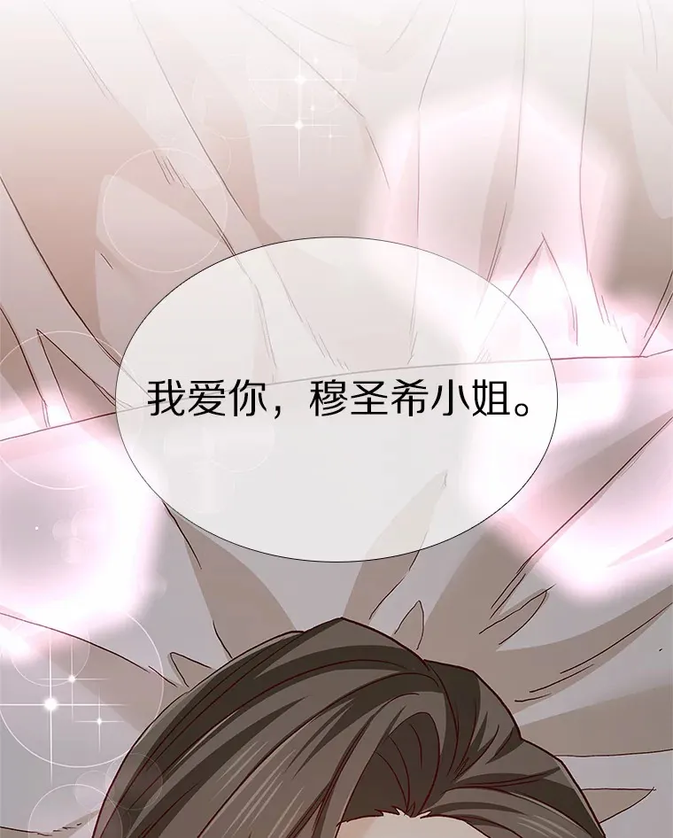 53.最温柔的时刻 第117页