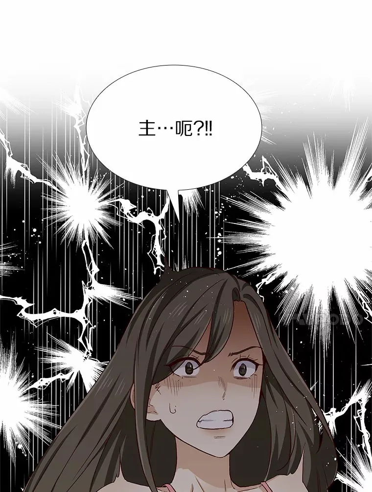 53.最温柔的时刻 第126页