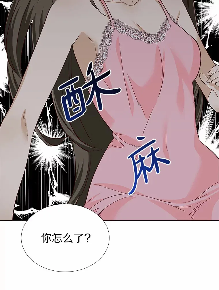53.最温柔的时刻 第127页