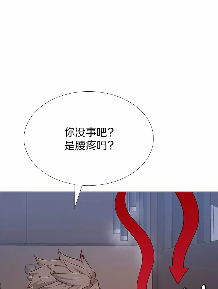 53.最温柔的时刻 第128页