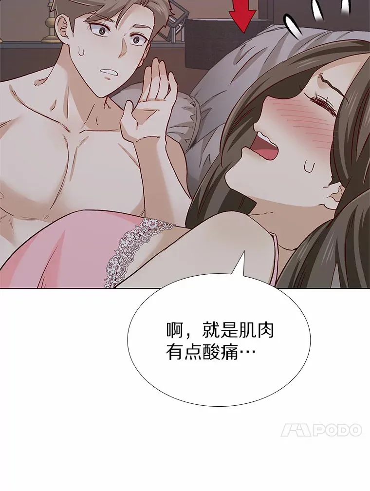 53.最温柔的时刻 第129页
