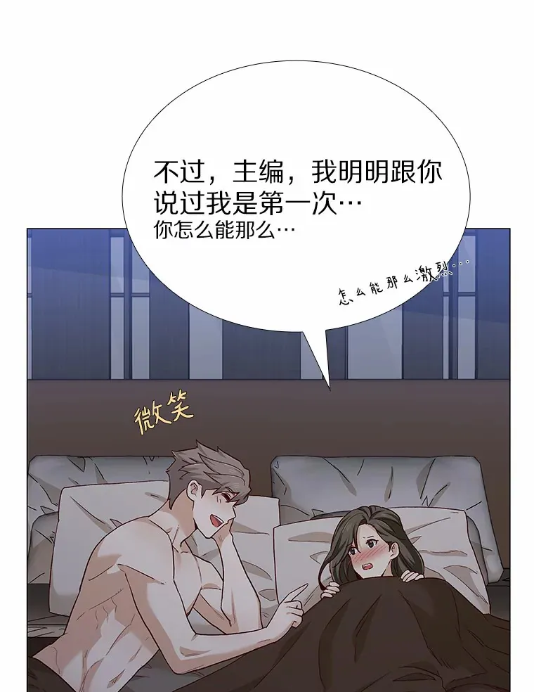 53.最温柔的时刻 第130页