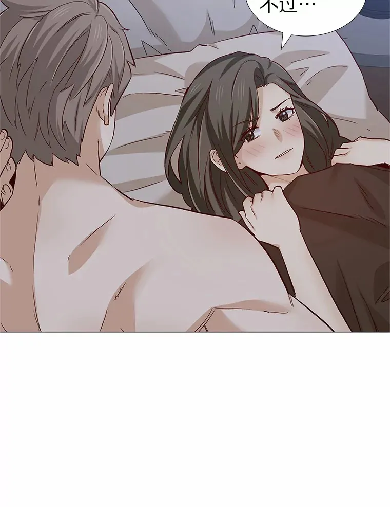 53.最温柔的时刻 第132页